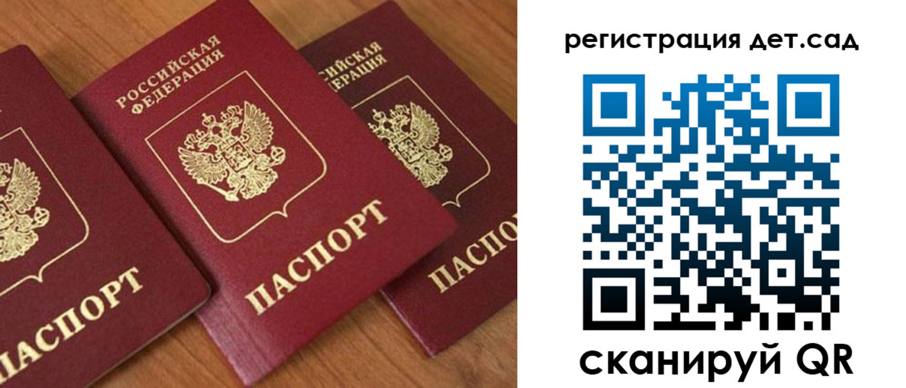 прописка регистрация в Камызяке