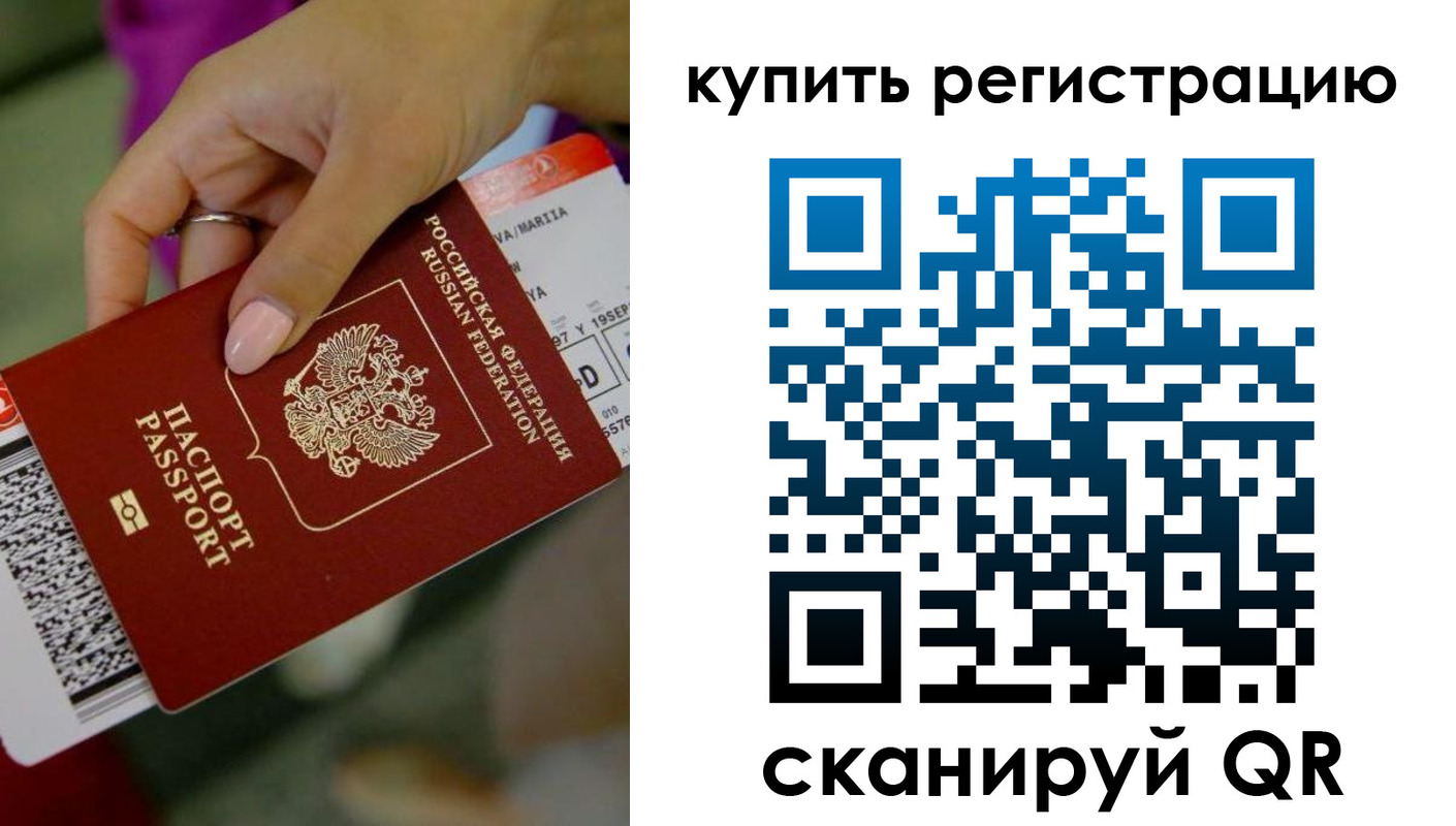 прописка поиск в Камызяке