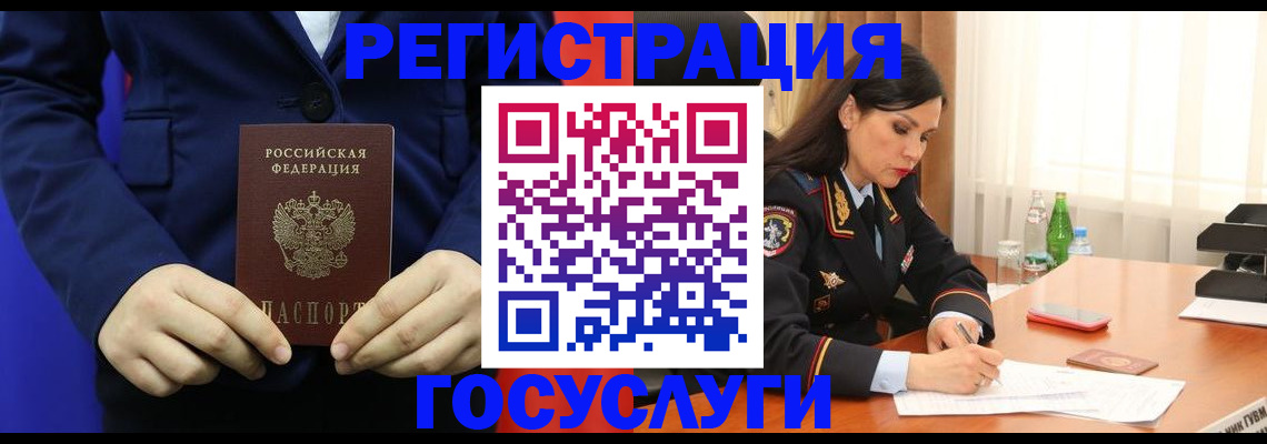 временная регистрация законно в Камызяке