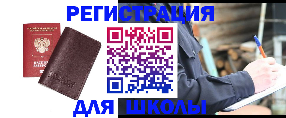 найти адрес прописки в Камызяке